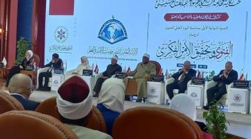 الصبح أخبار -مرصد الأزهر يشارك في الجلسة الختامية للندوة الدولية الأولى لدار الإفتاء المصرية