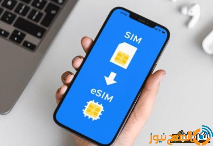 الجهاز القومي للاتصالات يطلق تقنية الشريحة المدمجة eSIM بالسوق المصري