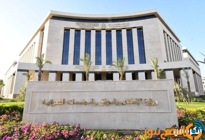 وزارة الإسكان تطرح محال وصيدليات للبيع في 3 مدن جديدة