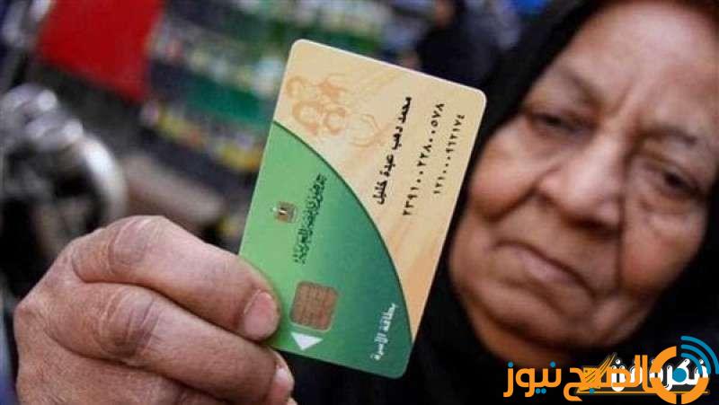 800 جنيه والتطبيق خلال أيام معدودة.. مفاجأة مدوية بشأن الدعم النقدي | فيديو