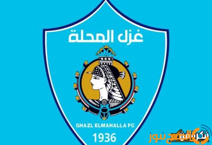 سقط في الملعب، نقل لاعب بغزل المحلة للعناية المركزة