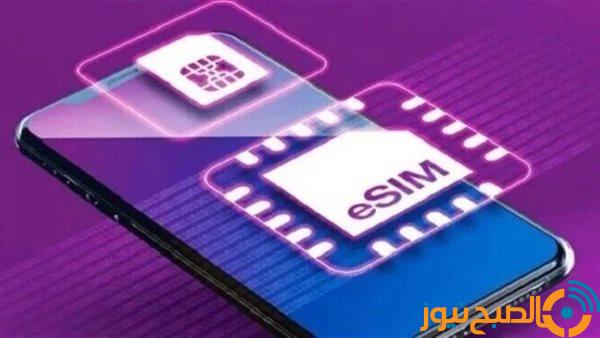 بعد إطلاقها رسميا.. تعرف على أسعار شريحة eSIM