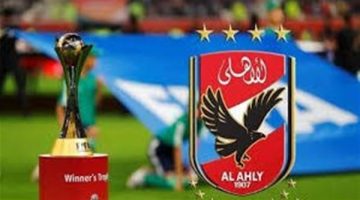 مواعيد مباريات الأهلي في كأس العالم للأندية 2025.. وتفاصيل المجموعات