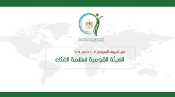 الصبح أخبار -202 ألف طن صادرات غذائية بزيادة 42 ألف طن خلال أسبوع