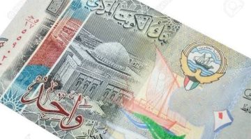 سعر الدينار الكويتي مقابل الجنيه المصري اليوم الخميس 19 ديسمبر 2024 الصبح أخبار –