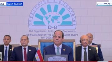 السيسي: ضرورة ترجمة قرارات وتوصيات قمة «الدول الثماني» إلى خطوات عملية محددة الصبح أخبار –