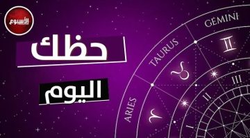 برج العقرب: لا تفقد الأمل.. توقعات الأبراج وحظك اليوم الجمعة 20 ديسمبر 2024 الصبح أخبار –