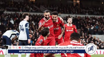 الصبح أخبار – كل ما تريد معرفته عن مباراة ليفربول ضد ليستر سيتي في الدوري الإنجليزي الممتاز