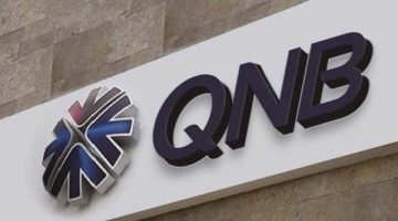 الصبح أخبار -QNB مصر يمول شركة الزاهي جروب للمقاولات بـ 4.235 مليار جنيه