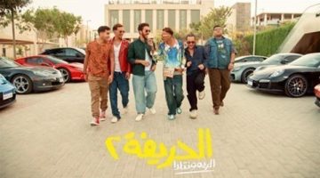 الصبح أخبار -فيلم الحريفة 2 يتصدر شباك التذاكر بإيرادات تقترب من 100 مليون جنيه