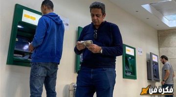 الصبح أخبار – اكتشف أقصى حد للسحب اليومي واستعلام الرصيد من ماكينات ATM في 18 بنك مصري وإنستاباي بعد التغييرات الجديدة للبنك المركزي!