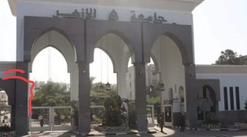 الصبح أخبار -تتويج جامعة الأزهر بلقب أفضل جامعة علي مستوي الجامعات المصرية