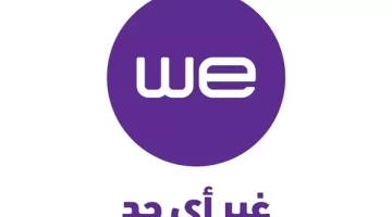 بعد ارتفاع أسعار باقات الإنترنت بشكل كبير ومزعج.. نصائح من أجل تقليل استهلاكك من الباقة والحفاظ عليها طوال الشهر