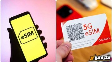 تعرف على خطوات تفعيل شريحة eSIM لأصحاب الخطوط القديمة والجديدة | إعلان رسمي من الجهاز القومي لتنظيم الاتصالات