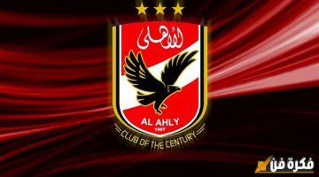 الصبح أخبار – الدوري السعودي بيعملها مع الأهلي زي ما عملها مع الزمالك.. اعرف التفاصيل