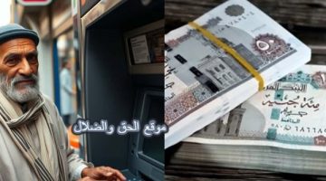 الصبح أخبار – زيادة غير مسبوقة في معاشات يناير 2025.. قرار عاجل يصدم المتقاعدين بزيادة مرتقبة! كم سيصبح معاشك بعد هذا القرار؟