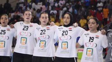 منتخب مصر لكرة اليد يتأهل لنصف نهائي أمم أفريقيا للسيدات