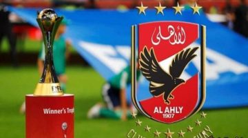 موعد قرعة كأس العالم للأندية 2025 في الولايات المتحدة بمشاركة الأهلي