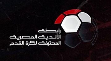 تأجيل مباراة الأهلي وإنبي في كأس رابطة الأندية إلى موعد يناسب الفريقين