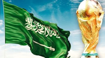 إعلان استضافة السعودية لكأس العالم 2034 في اجتماع الفيفا غدا – يلا شوت yalla shoot