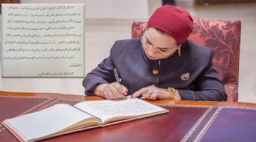 السيدة انتصار السيسي في زيارة للمتحف الوطني العماني