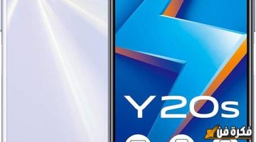 منافس شرس من فيفو.. مواصفات هاتف Vivo S20 مفاجأة مذهلة في عالم الهواتف المتوسطة