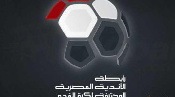 مواعيد مباريات دور المجموعات من كأس الرابطة المصرية 2024-2025