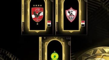 الأهلي والزمالك يتنافسان مع صن داونز على جائزة الأفضل في إفريقيا