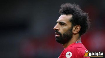 بأبيات شعر عنترة بن شداد ليفربول يغازل محمد صلاح.. هل يجدد العقد؟