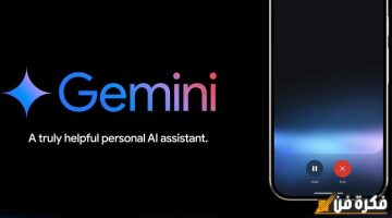 الصبح أخبار – جوجل تبدأ اختبار Gemini 2.0 Experimental Advanced للمشتركين: انطلاقة جديدة في عالم الذكاء الاصطناعي تفتح آفاقًا مذهلة!