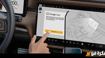 الصبح أخبار – تحديث جديد مذهل يجلب Google Cast وYouTube إلى سيارات Rivian الكهربائية، مما يعزز تجربة القيادة والترفيه!