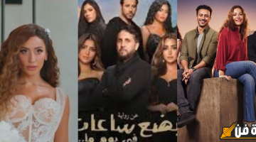 الصبح أخبار – أفلام مصرية جديدة يمكنك مشاهدتها في السينما في رأس السنة 2025