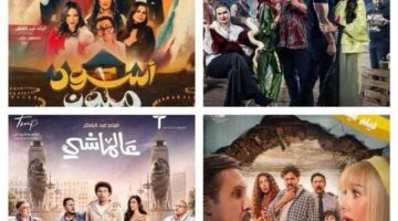 مفاجآت و«قبلات» ومغامرات أفلام 2024.. إبهار وأكشن ورعب.. و«شيء من الاستهبال»!! الصبح أخبار –