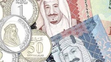 سعر الريال السعودي اليوم الإثنين 9 ديسمبر 2024