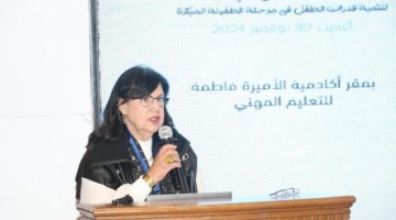 «التضامن» تشارك في افتتاح المؤتمر العربي السنوي لجمعية نداء