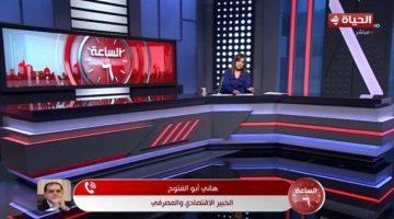 خبير اقتصادي عن العملات الرقمية: تسهّل المعاملات المالية وهذه مخاطرها |فيديو الصبح أخبار –