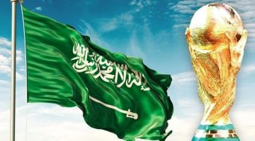 عاجل.. السعودية تستضيف كأس العالم 2034 رسميًا