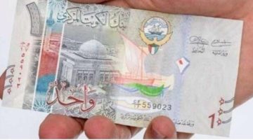 سعر الدينار الكويتى اليوم الاثنين 23 ديسمبر 2024 فى البنوك بيعًا وشراءً الصبح أخبار –