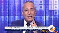 أحمد موسى في رسالة طمأنة للمصريين: قوة الجيش المصري ترعب إسرائيل(فيديو)