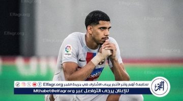 أراوخو لن يواجه بيتيس لكنه جاهز لدورتموند