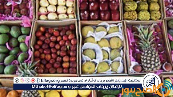 أسعار الفاكهة اليوم الخميس 5-12-2024 في الدقهلية