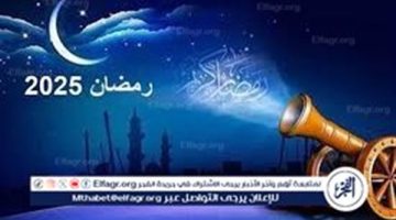 أسعار عمرة رمضان 2025 وتفاصيل المستندات المطلوبة