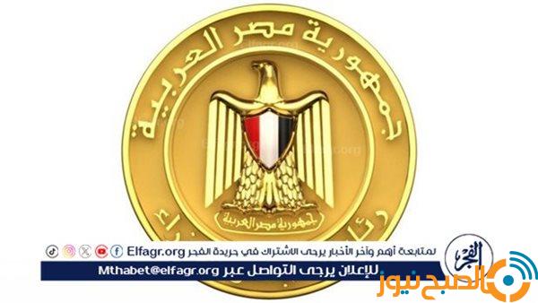 الحكومة: أسبقية شراء كراسة شروط سكن لكل المصريين 5 لا تمنح الأولوية