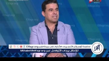 الزمالك يستقر على تجديد عقد زيزو.. وانقسام داخل المجلس لهذا السبب