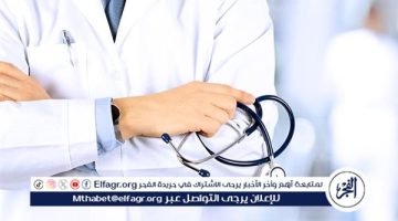 الصبح أخبار – 5 شروط يجب توافرها في الأعضاء والأمين العام وأعضاء الأمانة الفنية للجنة العليا بقانون المسئولية الطبية