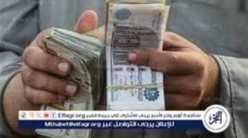 الصبح أخبار – احسب قبضك.. موعد صرف معاشات يناير 2025 بالزيادة الجديدة بعد تبكير المرتبات