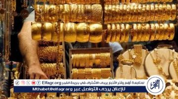 الصبح أخبار – استقرار أسعار الذهب في مصر اليوم الأحد 29 ديسمبر 2024 بعد تراجع عيار 21