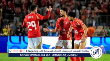 الصبح أخبار – الأهلي يرد على إمكانية ضم نجم ريال مدريد قبل مونديال الأندية