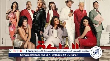 الصبح أخبار – “الملكة”.. عمل سينمائي يجمع كوكبة من النجوم يعرض لأول مرة على ART