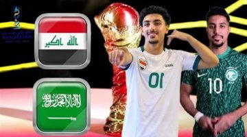 الصبح أخبار – بث مباشر مشاهدة مباراة السعودية 0 – 0 العراق في كأس الخليج